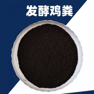 正定縣旭澤田有機肥廠