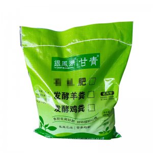 發(fā)酵羊糞雞糞通用型有機(jī)肥原料貼牌定制代加工