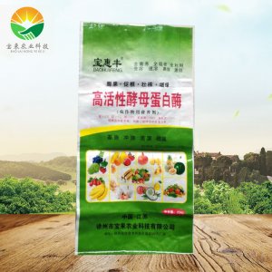 徐州市寶來農(nóng)業(yè)科技有限公司