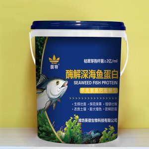 深海魚蛋白肥料OEM代加工
