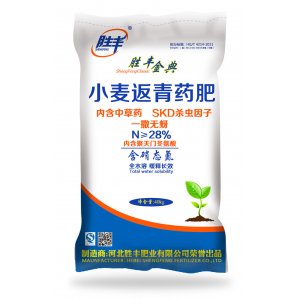 河北勝豐肥業有限公司