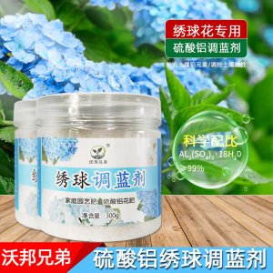 硫酸鋁繡球花調色調藍劑專用調藍肥OEM代加工