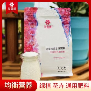 花肥批發植物肥料貼牌定制代加工