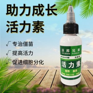 植物通用型營養液代加工貼牌OEM/ODM