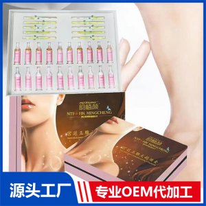 韻植顏宮廷玉雕天鵝頸套