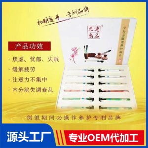 韻植顏小分子賦活養護組合