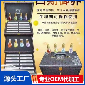 九迪尚品四期御養套