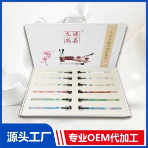 九迪尚品小分子賦活養護組合