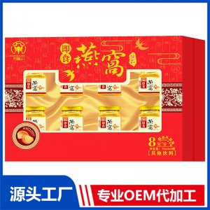 即食燕窩飲品 精品禮盒裝 OEM/OED貼牌代加工批發定制源頭廠家