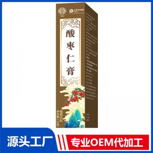 酸棗仁膏130克 OEM/OED貼牌代加工批發定制源頭廠家