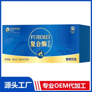 復合酶飲品OEM/OED貼牌代加工源頭廠家