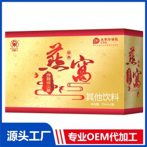 沙棘蛹蟲草即食燕窩OEM/OED貼牌代加工源頭廠家