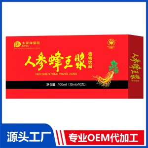 人參蜂王漿植物飲品 OEM/OED貼牌代加工批發定制