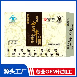 松茸西洋參牛磺酸口服液 OEM/OED貼牌代加工批發定制