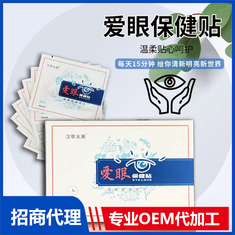 河南安眾醫療用品有限公司