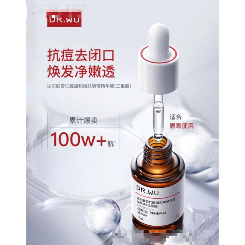 天鈺(上海)化妝品貿(mào)易有限公司