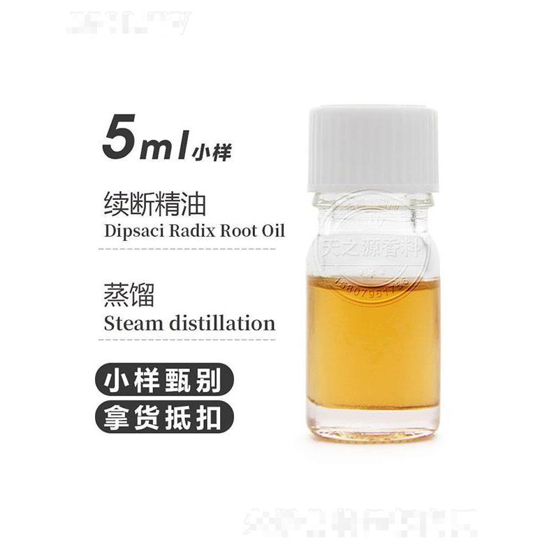 天之源續斷精油 5ml