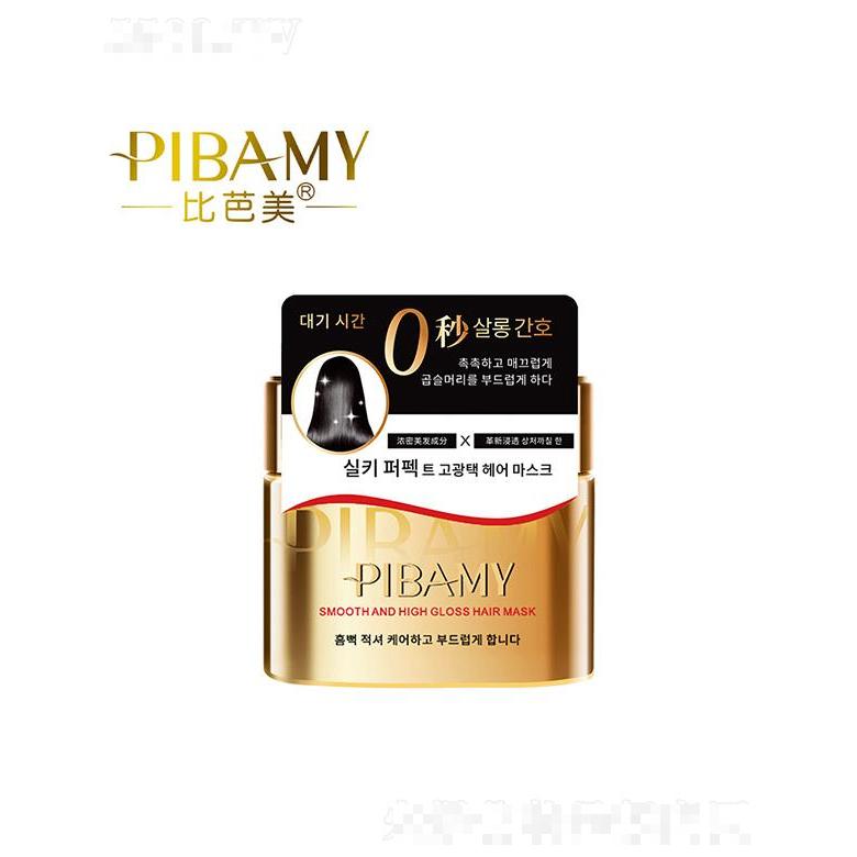 廣州今喜化妝品有限公司