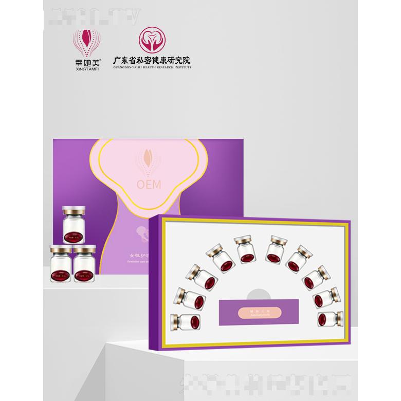 幸她美女性護理抑菌套 10粒/0.5ml