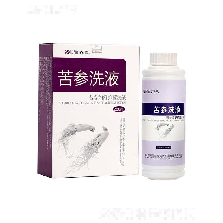 南陽藍(lán)海森源   森源苦參婦舒抑菌洗液   溫和不刺激