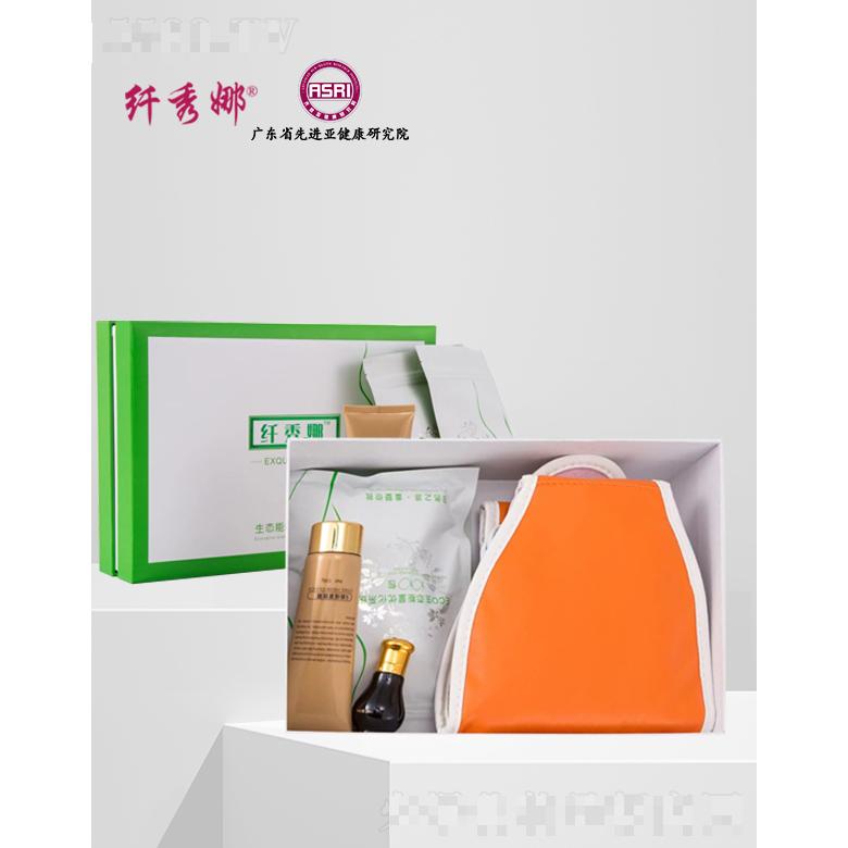 纖秀娜輕輕寶護理套（5件套瘦瘦包套）