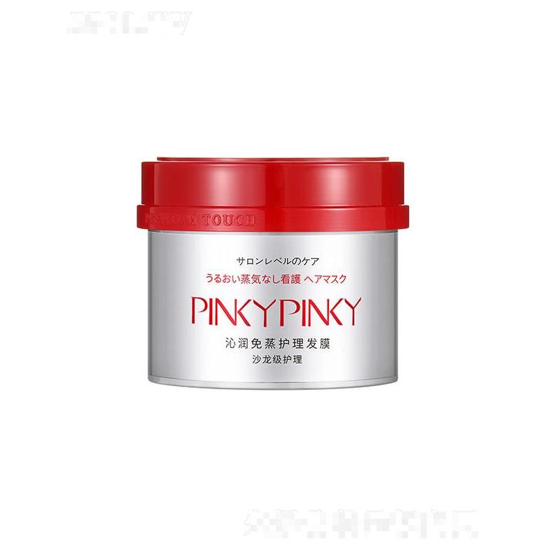 廣州韓素生物   繽肌沁潤免蒸護(hù)理發(fā)膜   深層滋養(yǎng)   修護(hù)干枯