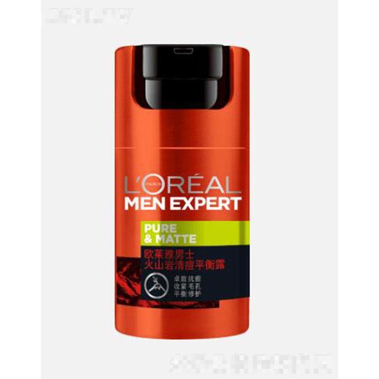 歐萊雅男士火山巖清痘平衡露 50ml清爽控油 不粘不膩 快速吸收