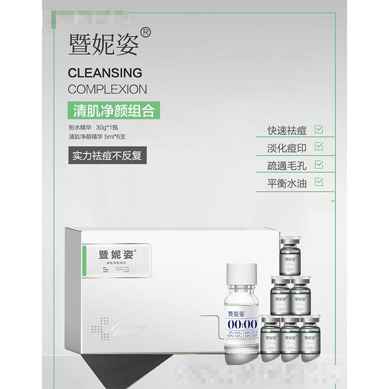 華熙國際生物科技(廣州)有限公司