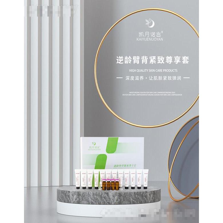 安徽凱之月商貿有限公司