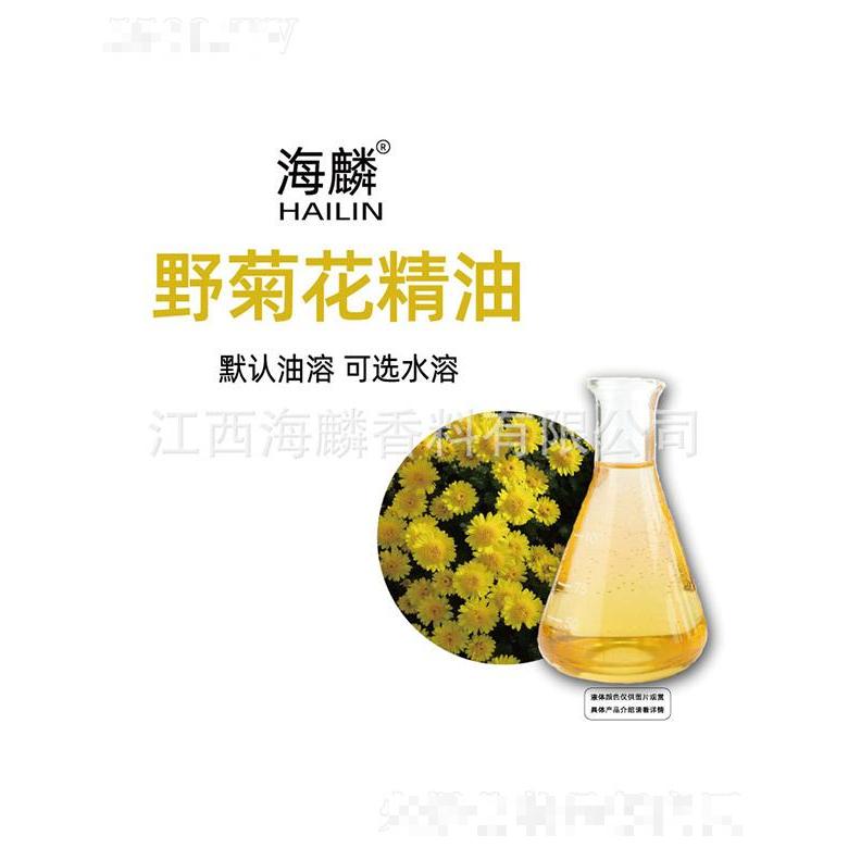 海麟野菊花精油