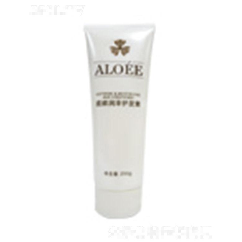 薈生(海南)健康產業有限公司