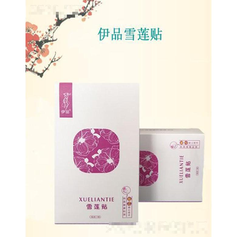 鄭州伊品醫藥科技有限公司