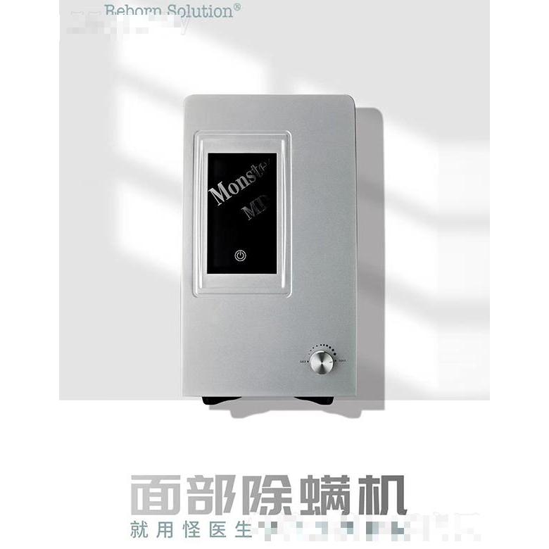 怪醫(yī)生水飛梭凈化儀