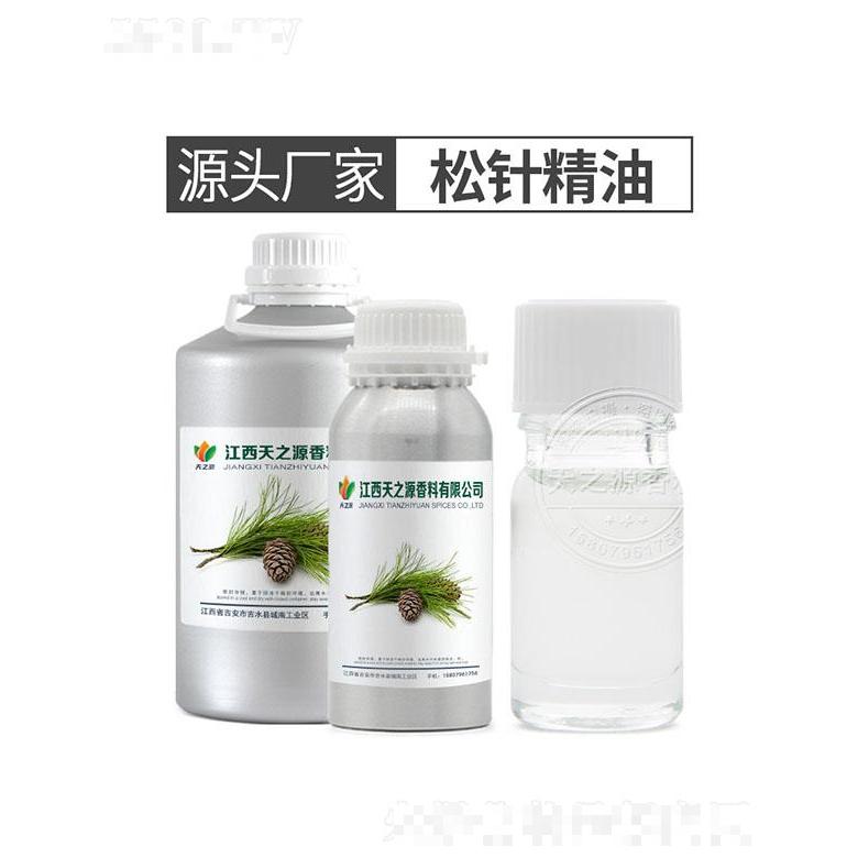 天之源松針精油
