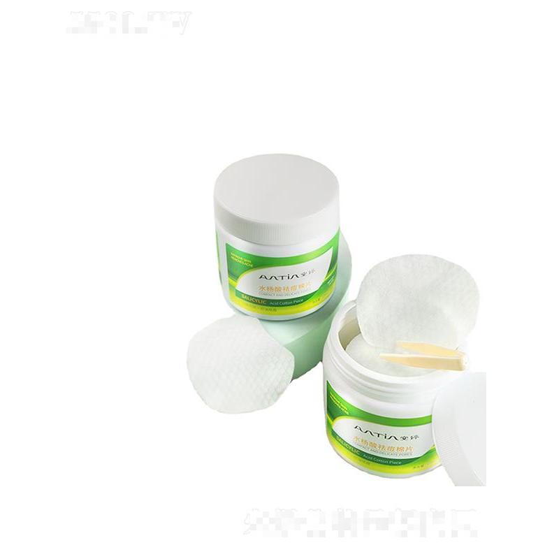 安婷水楊酸祛痘棉片軟化角質(zhì)   減少黑頭閉口粉刺   清潔細致毛孔