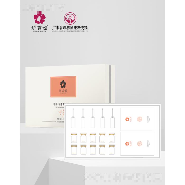 嬌百媚粉妍·私密青春抑菌套