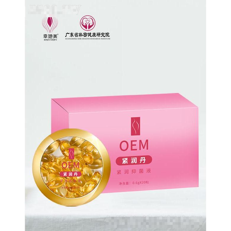 幸她美緊潤抑菌液 0.6g*20粒