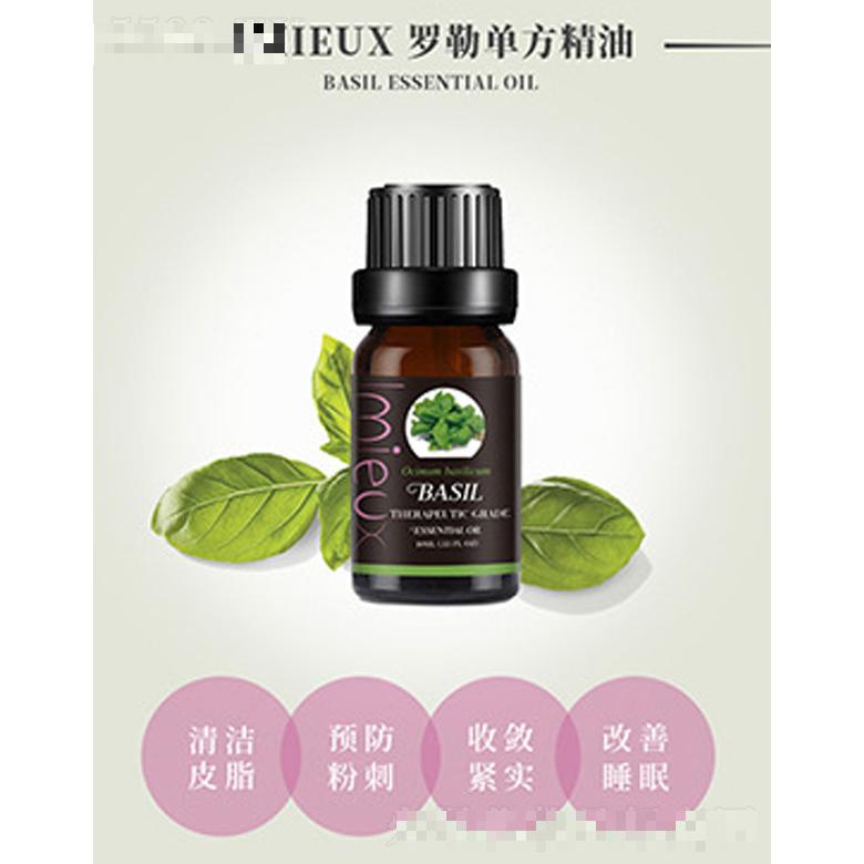 IMIEUX羅勒單方精油