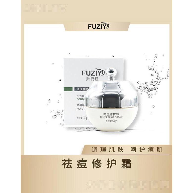 廣東雨汐生物科技有限公司