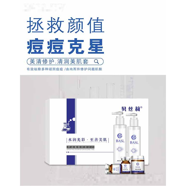 廣州品鴻生物科技有限公司