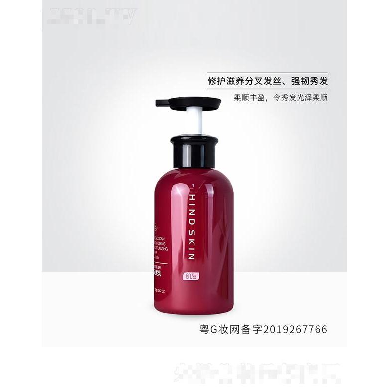 廣州肌后生物科技有限公司