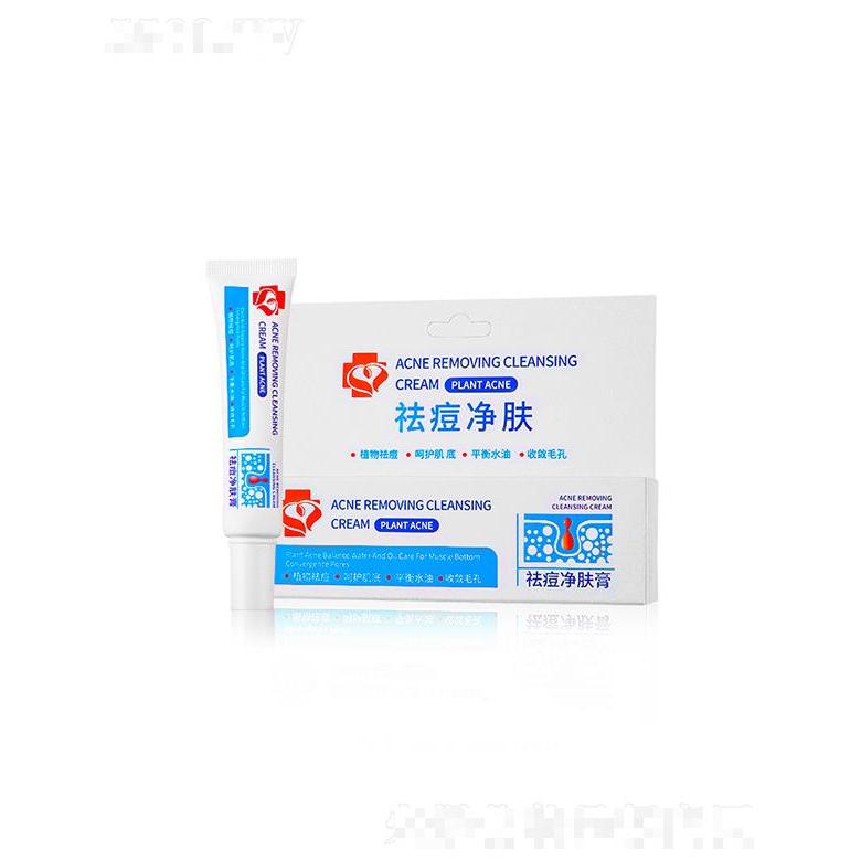 廣州八杯水   研春堂祛痘膏   祛痘印