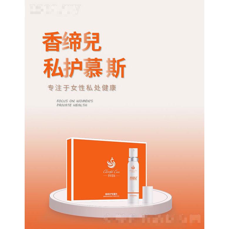 香港舒悅國際集團有限公司