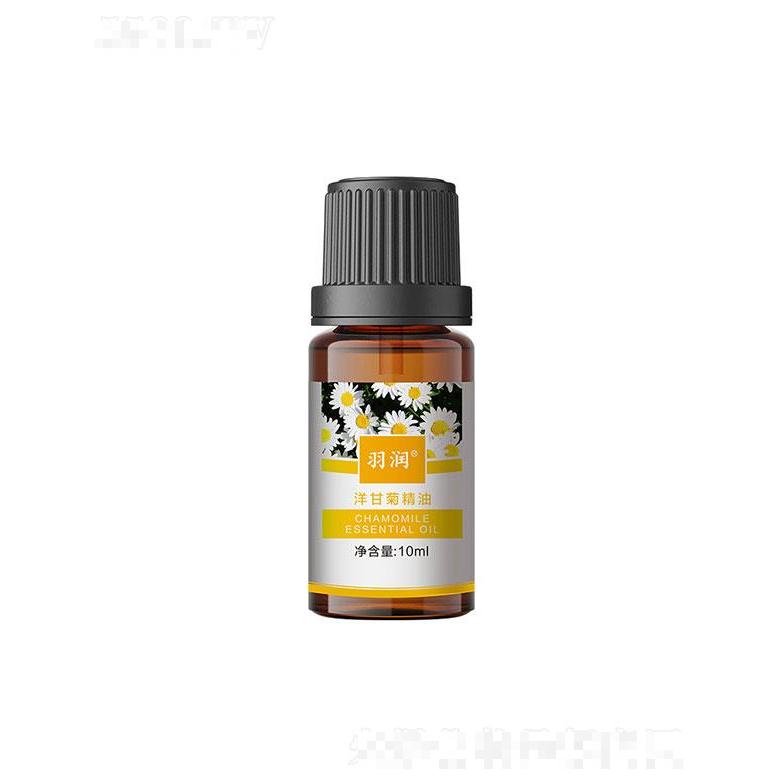 羽潤洋甘菊精油