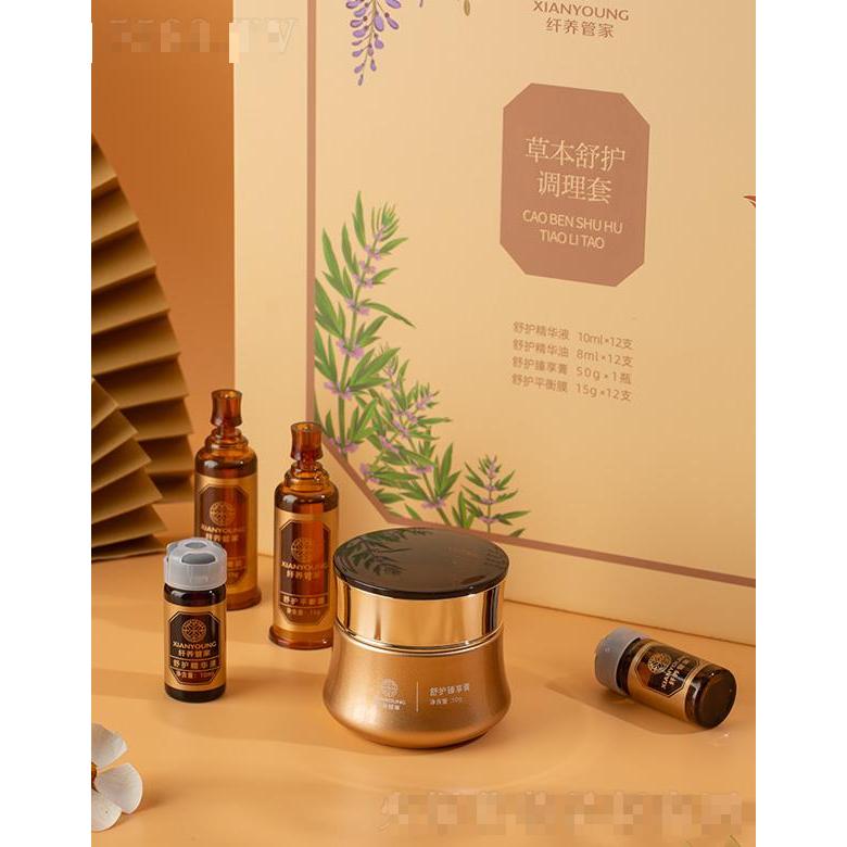 纖養(yǎng)管家草本舒護調(diào)理套
