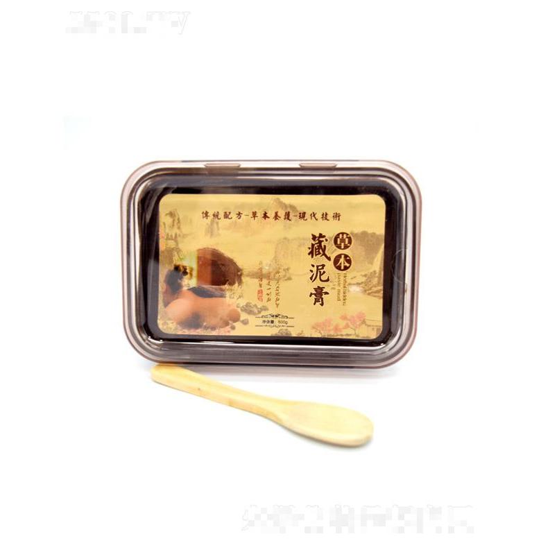 千秋明月藏紅花姜泥灸