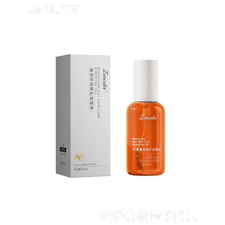 正彩摩洛哥堅果護發精油 80ml修護改善干枯毛躁滋養柔順燙發保濕批發