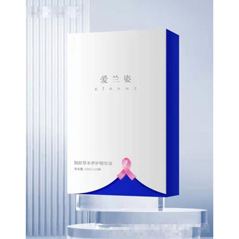 浙江愛蘭姿生物科技有限公司