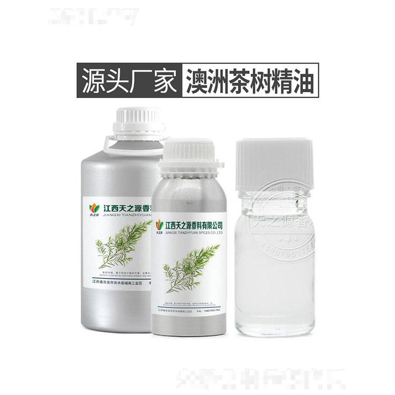 天之源澳洲茶樹精油