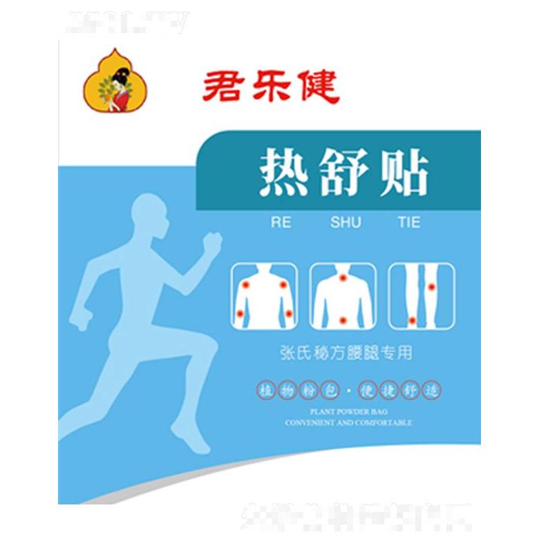 河北天之蘊藥業有限公司